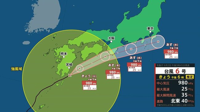 【台風情報】"6月の観測史上最大"の風も　明日3日も空の便に影響　気象庁「6月の九州北部接近は2019年以来7年ぶり」　台風6号（チャンミー）　2日午後6時最新|TBS NEWS DIG