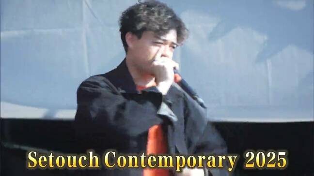 水曜日のカンパネラも出演　音楽と自然と文化を融合させた野外フェス「瀬戸内コンテンポラリー2025」【岡山】|TBS NEWS DIG