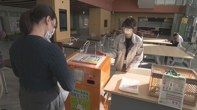 11月11日は「電池の日」火災防止、リサイクル推進へ“正しい処分”呼びかけ 福島|TBS NEWS DIG