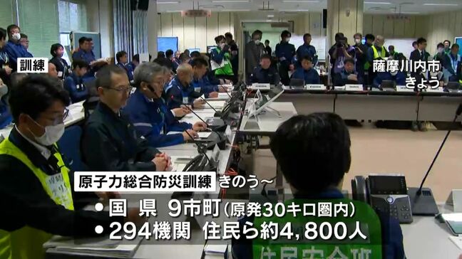 原子力総合防災訓練2日目　能登半島地震を教訓にした救助活動など　鹿児島|TBS NEWS DIG