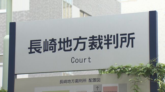 飲酒している夫に「車で買い物に連れていって」夫婦それぞれに有罪判決　長崎地裁「飲酒運転を軽く考え法律を守る意識が薄い」|TBS NEWS DIG