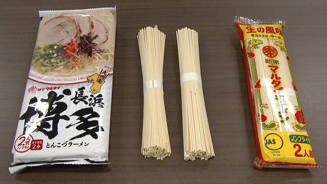 「物価高にさらに追い打ち」中東情勢が福岡のソウルフードを直撃 想定外の資材高騰に“結束テープ”の供給停止も 製造現場の苦悩|TBS NEWS DIG