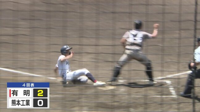 熊本工業を制し“有明が初の決勝へ” 東海大星翔と専大熊本の注目エースも熱戦【高校野球 熊本大会】|TBS NEWS DIG