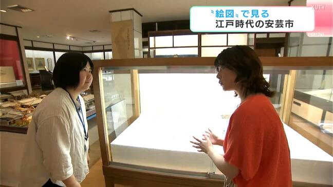 海岸にトド?アザラシ?が現れた記録も “絵図”で見る江戸時代の安芸市『とびこめ!絵図の世界』 高知県安芸市立歴史民俗資料館で7月13日まで|TBS NEWS DIG