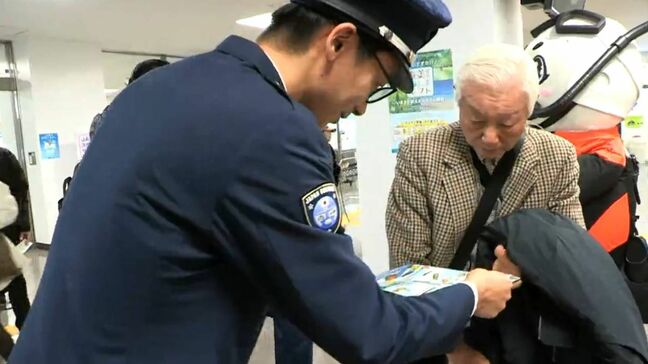 不審な船やレンタカー見たら通報を 奄美空港で密輸防止を呼び掛け|TBS NEWS DIG