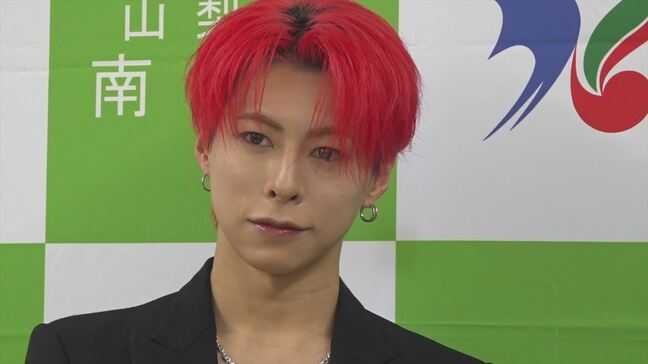 「町をもっと有名にできたら」ダンスボーカルグループ『OWV』佐野文哉さん　出身地の南部町PR大使に就任　山梨|TBS NEWS DIG