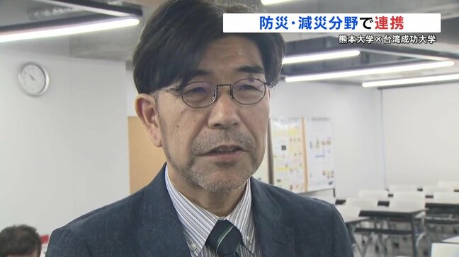 “災害経験と研究生かす” 熊本大学と台湾成功大が防災・減災分野で学術交流「共同研究に発展していければ」|TBS NEWS DIG