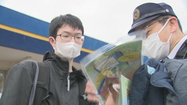 保護件数の7割が10代～20代「闇バイト」加担する前に警察に相談を　警察が大学生に呼びかけ|TBS NEWS DIG