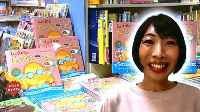 会社を辞めて飛び込んだ“絵の世界” 「しょうがのしょうこちゃん」作品に込めた思い 絵本作家ひらおふみほさん|TBS NEWS DIG