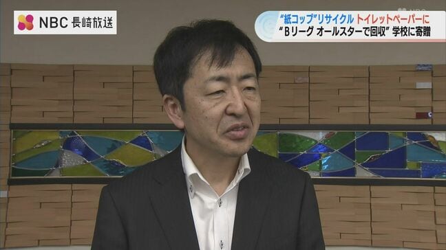 Bリーグ試合会場で集めた「紙コップ」を製紙会社がリサイクル　2000個のトイレットペーパーを長崎市に寄贈|TBS NEWS DIG