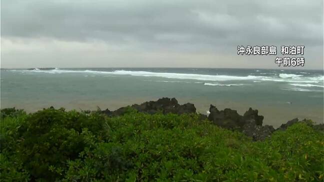 台風7号北上　奄美南部に接近　与論で最大瞬間風速20.1メートル　鹿児島|TBS NEWS DIG