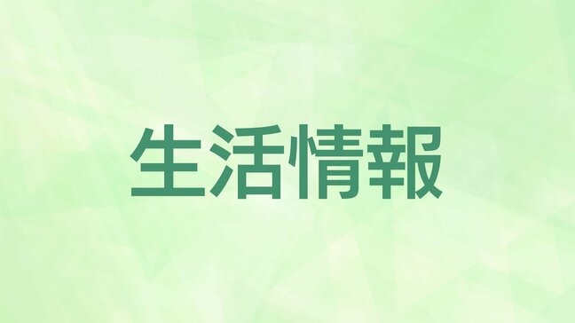 霧島市の一部で水道に濁り 地震の影響か 鹿児島|TBS NEWS DIG