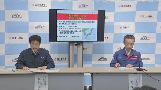 【速報】「雨風強まる前に早めの避難を」　鹿児島に昼ごろ「台風の特別警報」発表の可能性　九州南部は記録的大雨のおそれ　大雨特別警報発表の可能性も　気象庁|TBS NEWS DIG