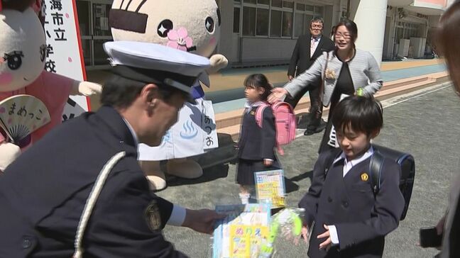 「車に気を付けて学校にくるんだよ」入学式で新1年生に交通安全など呼びかけ=静岡・熱海市|TBS NEWS DIG