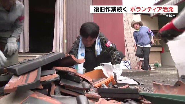 「お盆休みはすべてボランティアに」全国から被災地に駆けつけ汗流す　熊本・宇城市に200人　＜2026年熊本地震＞|TBS NEWS DIG