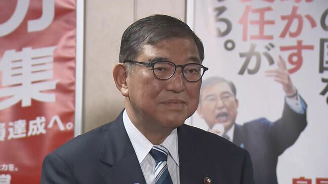 【速報】石破総理「適切に判断したい」 自民・両院議員懇談会は約4時間超に 出席議員からは「続投」「退陣」求める声|TBS NEWS DIG