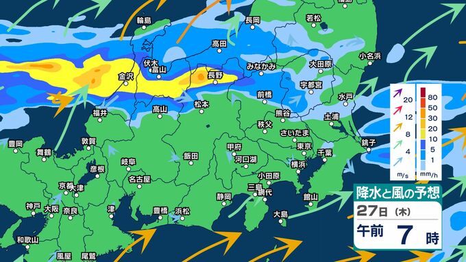 【気象情報】長野県　北部では28日（金）夕方にかけ　大気の状態が非常に不安定　「警報級の大雨」エリアの拡大する可能性　北部150ミリ　中部・南部100ミリ（～28日午前6時・多い所）【1時間ごとの雨風シミュレーション・発雷確率】（27日午前5時58分・長野地方気象台発表）　|　SBC NEWS | 長野のニュース | SBC信越放送