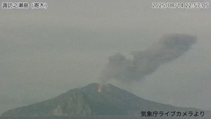 諏訪之瀬島で連続噴火　噴煙１４００ｍ　鹿児島・十島村|TBS NEWS DIG