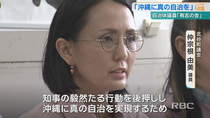 「知事の毅然たる行動を後押しする」115人の市町村議員ら“自治体議員有志の会”が知事の支持を表明|TBS NEWS DIG