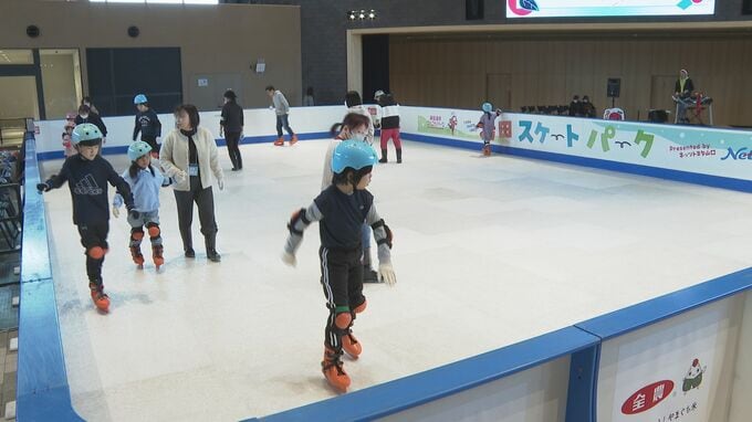 氷ではなく樹脂製　期間限定スケートリンク　湯田温泉の交流施設オープン！　山口|TBS NEWS DIG