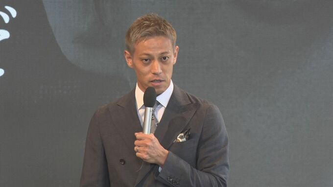 星稜高校出身の本田圭佑さん 次世代のスポーツブランド立ち上げ発表|TBS NEWS DIG