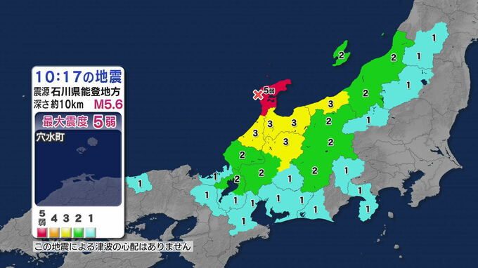 浜松市中央区、富士市などで震度1　石川県で最大震度5弱【速報】　|　静岡のニュース | SBSNEWS | 静岡放送