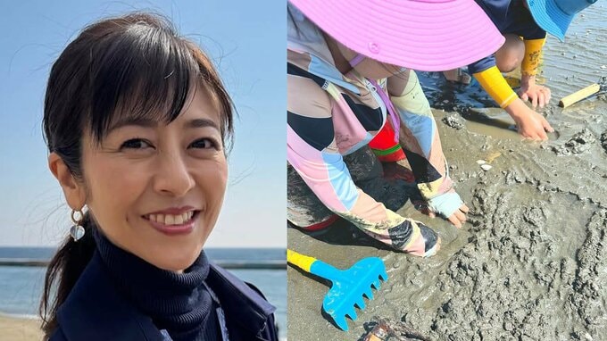 【白石美帆】GWオフショット公開　友人 家族と潮干狩り「途中から壮大な泥遊びにも発展しましたが　みんなでたくさん採りました！」【夫は元V6・長野博さん】|TBS NEWS DIG