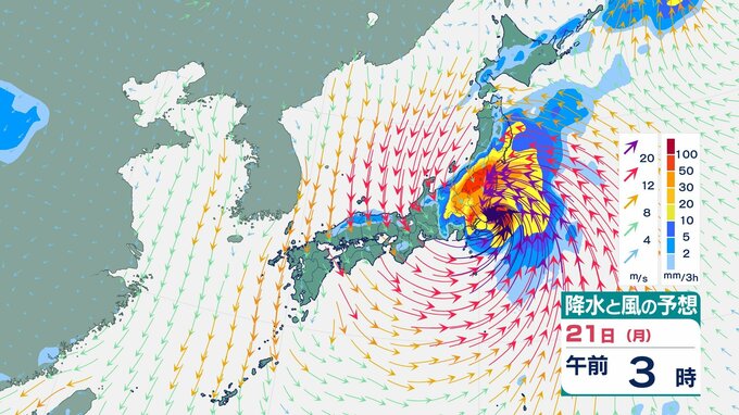 【シルバーウイークの雨・風シミュレーション】台風25号　21日（月）頃に関東最接近か　台風接近前から警報級大雨のおそれ|TBS NEWS DIG