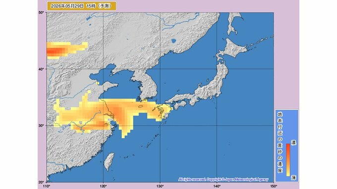 【黄砂情報】29～30日は日本列島に黄砂飛来か...28日～30日の黄砂シミュレーション　いつどこに、どれくらい飛んでくる？ 黄砂を上空から見たデータで確認　気象庁発表　今後の全国の天気を画像で　|　山形のニュース│TUYテレビユー山形