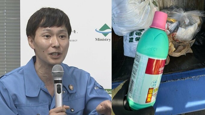 【ごみ清掃芸人】塩素系漂白剤の容器は「中身を出してから袋に入れて」”飛び散ると危険”【マシンガンズ滝沢】|TBS NEWS DIG