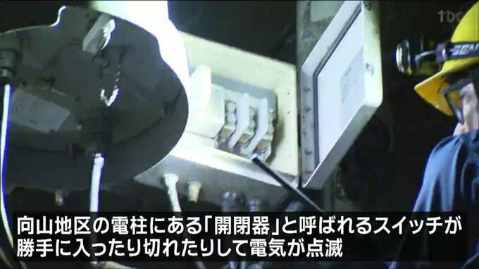仙台で”謎の”電気点滅　原因は電柱上の「スイッチ不具合」か|TBS NEWS DIG