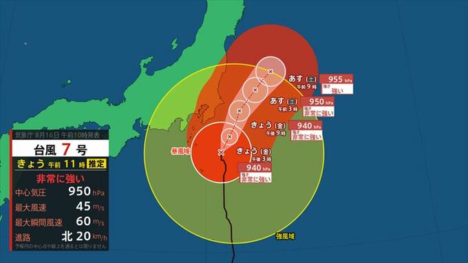 【台風情報・予想進路】台風7号（アンピル）非常に強い勢力で関東甲信、東北に接近　線状降水帯のおそれ【雨と風のシミュレーション】　|　山梨のニュース | ＵＴＹテレビ山梨
