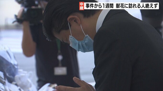 山上徹也容疑者の母親は知人に「安倍さんや昭恵さんに謝罪の言葉が見つからない」|TBS NEWS DIG