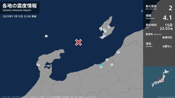 新潟県で最大震度2の地震　新潟県・上越市|TBS NEWS DIG