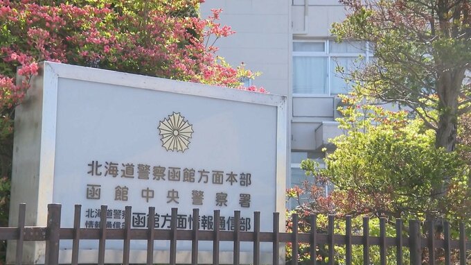 中学校のPTA活動費の口座から現金162万円余りを引き出し横領か　当時の教頭(57)を再逮捕　別の口座から横領した容疑で9月末に逮捕|TBS NEWS DIG