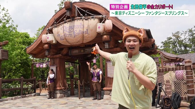 東京ディズニーシー『ファンタジースプリングス』アトラクション・レストランを徹底取材！「イマジネーションを膨らませながらディズニー映画の世界を楽しんでいただきたい」6月6日グランドオープン　|　青森のニュース│ATV NEWS│青森テレビ