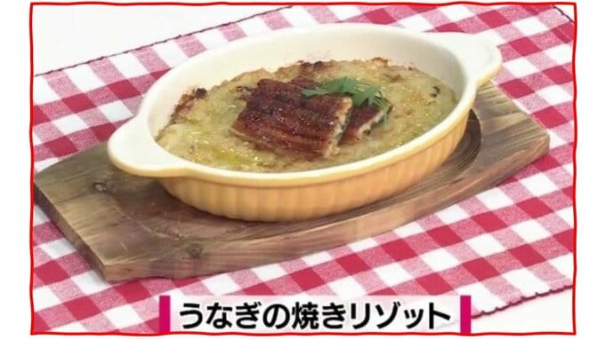 鰻とチーズでリッチな味わい「うなぎの焼きリゾット」洋食レシピ【わっちtheキッチン】　|　青森のニュース│ATV NEWS│青森テレビ