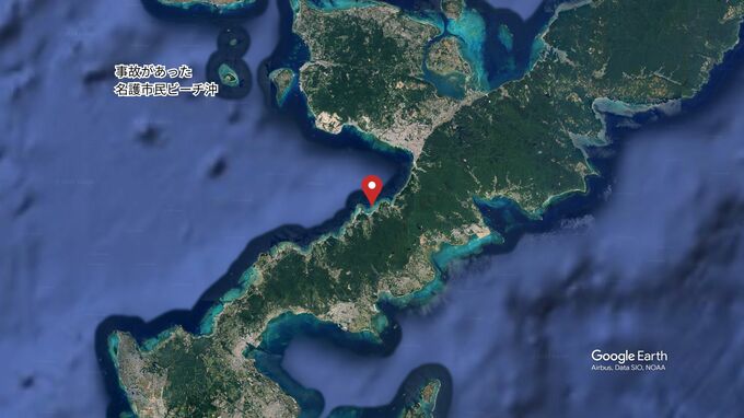 修学旅行生をレジャー用浮き具で引っ張っていた水上バイクがシュノーケリング中の女性と衝突　名護市　|　沖縄のニュース｜RBC 琉球放送