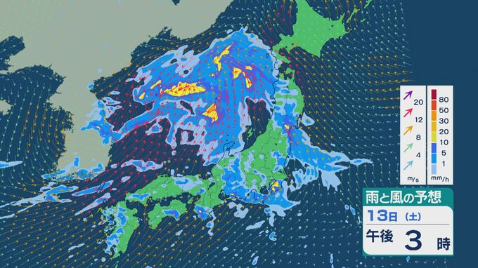 秋雨前線が消えても… 日本海を通る低気圧の影響で全国的に週末は雨に 13日(土)は急な強い雨に注意を 雨と風シミュレーション|TBS NEWS DIG