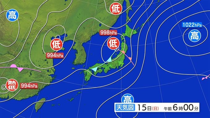 局地的に土砂災害に警戒　大雨に関する全般気象情報|TBS NEWS DIG