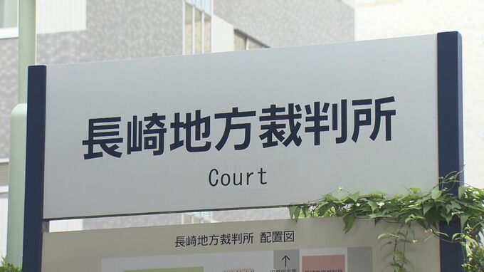 飲酒している夫に「車で買い物に連れていって」夫婦それぞれに有罪判決　長崎地裁「飲酒運転を軽く考え法律を守る意識が薄い」|TBS NEWS DIG