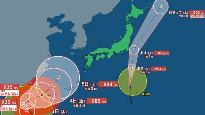 大型で「非常に強い勢力」台風18号（クラトーン）と台風17号（チェービー）の進路予想を詳しく　30日午後10時更新|TBS NEWS DIG