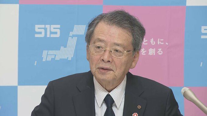 日商会頭「日産の雇用対策に万全期す」　神奈川2工場で車両生産終了|TBS NEWS DIG