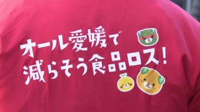 県民１人あたり年間38キロの食品ロス… 食べ物を残さないで！「3010運動」など周知　|　愛媛のニュース - Nスタえひめ｜あいテレビは6チャンネル