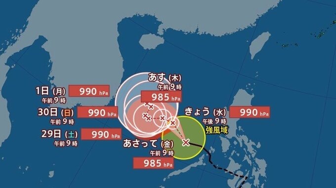 【台風情報】台風27号（コト）発生　日本への直接影響なし　南シナ海を西へ【雨風シミュレーション】　|　大分のニュース｜OBS NEWS｜大分放送