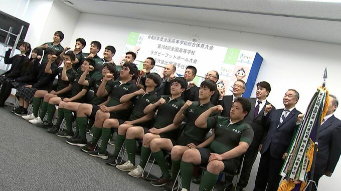 全国高校ラグビー香川県代表・坂出第一の壮行会「フィジカルで圧倒して自分たちのやってきたことを全部出す」　|　岡山・香川のニュース | 天気 | RSK山陽放送