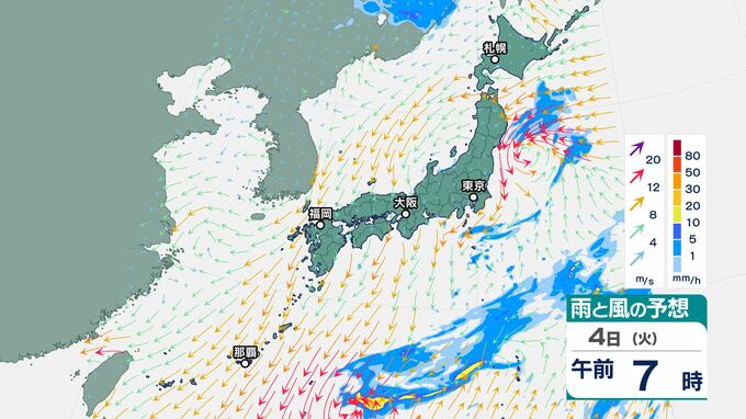 関東地方は非常に激しい雨…「大雨」のおそれ　4日明け方にかけ土砂災害に警戒　1時間降水量、東京で「30ミリ」予想も　|　BSSニュース | BSS山陰放送