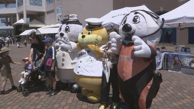 “海の日”に横浜海上保安部が安全啓発イベント　八景島シーパラダイス「シー太くん」が一日海上保安官　来場者に“ライフジャケット着用”の必要性など呼びかけ|TBS NEWS DIG
