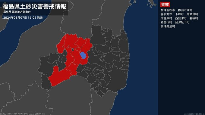【土砂災害警戒情報】福島県・南会津町、西会津町、会津坂下町に発表　|　福島のニュース│TUF