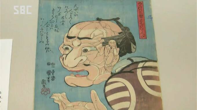 葛飾北斎の「富嶽三十六景」や歌川国芳の寄せ絵も…13日からの浮世絵展前に内覧会、日本三大コレクションの一つ「酒井コレクション」から90点展示　|　SBC NEWS | 長野のニュース | SBC信越放送